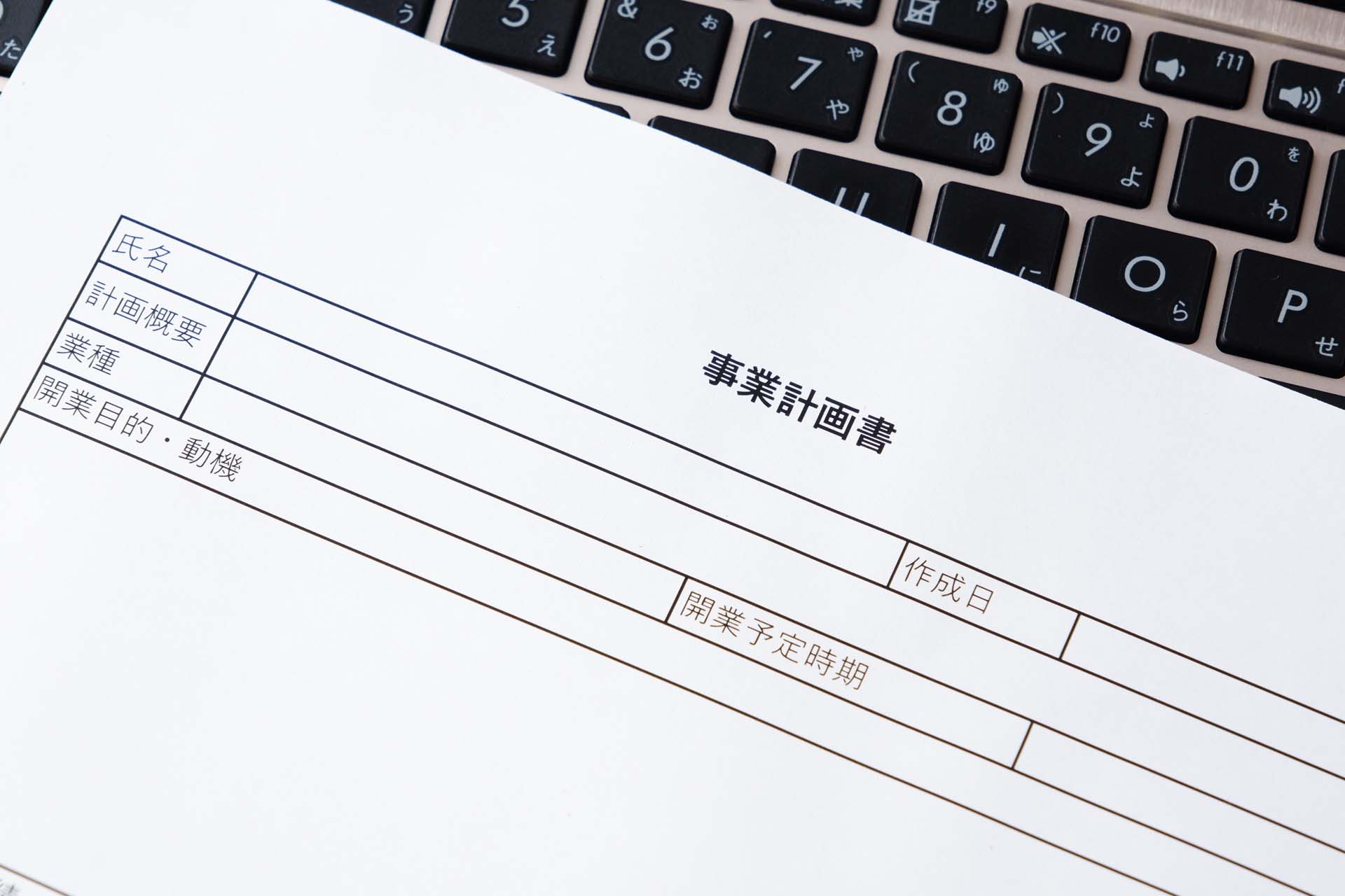 立証資料の徹底サポート